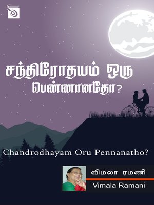 cover image of Chandrodhayam Oru Pennanatho?